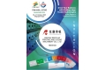 Hội chợ thiết bị ngành Dệt May ITMA ASIA SINGAPORE EXPO 28-31/10/2025